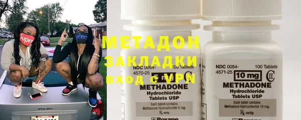 mdma Богородицк