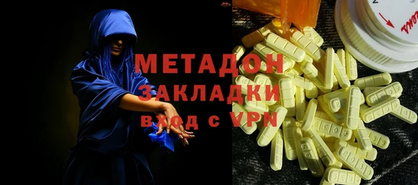 mdma Богородицк