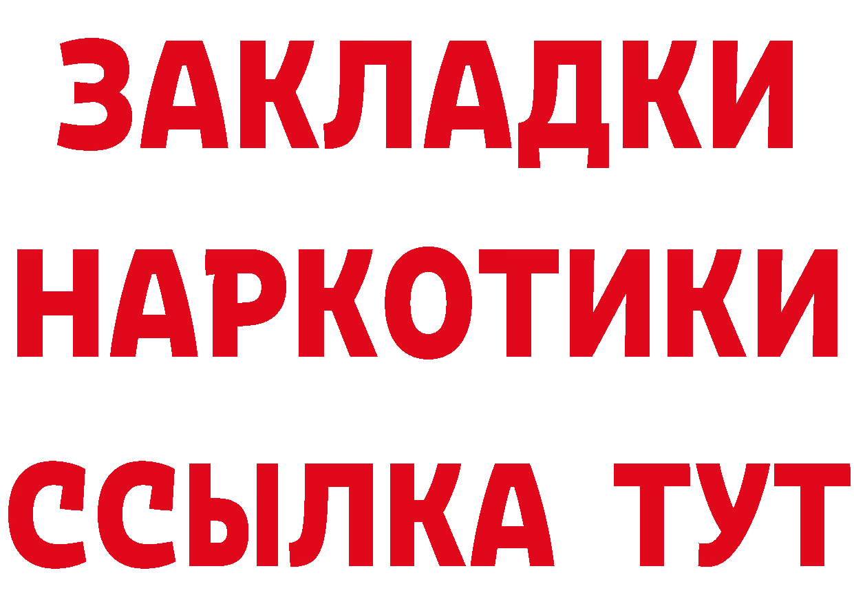 БУТИРАТ бутик зеркало площадка mega Великие Луки