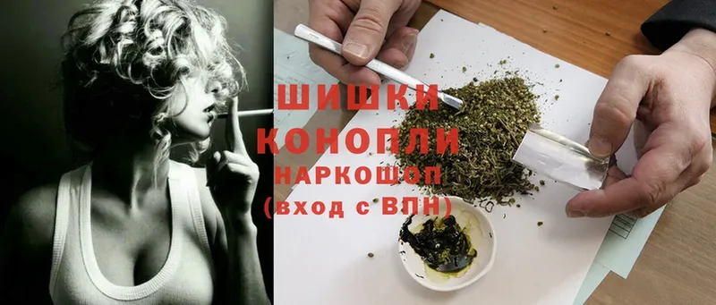 магазин продажи наркотиков  Великие Луки  МАРИХУАНА White Widow 